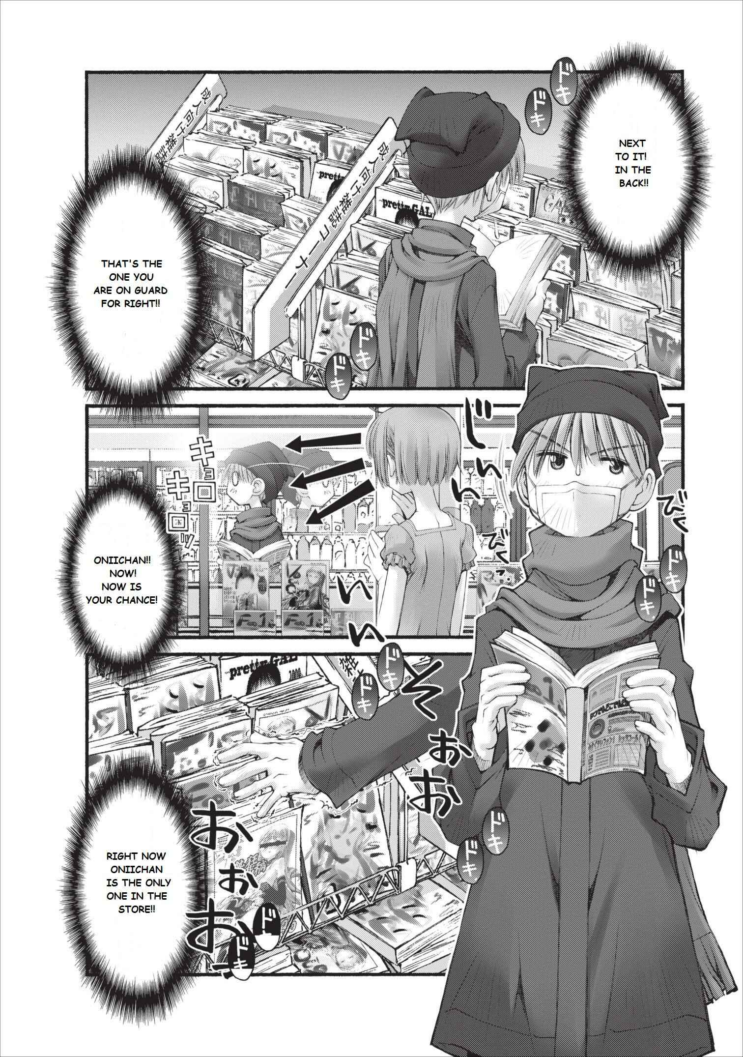 Page 23 Chapter 11 Onii-chan no Koto Nanka Zenzen Suki ja Nain da Kara ne!!