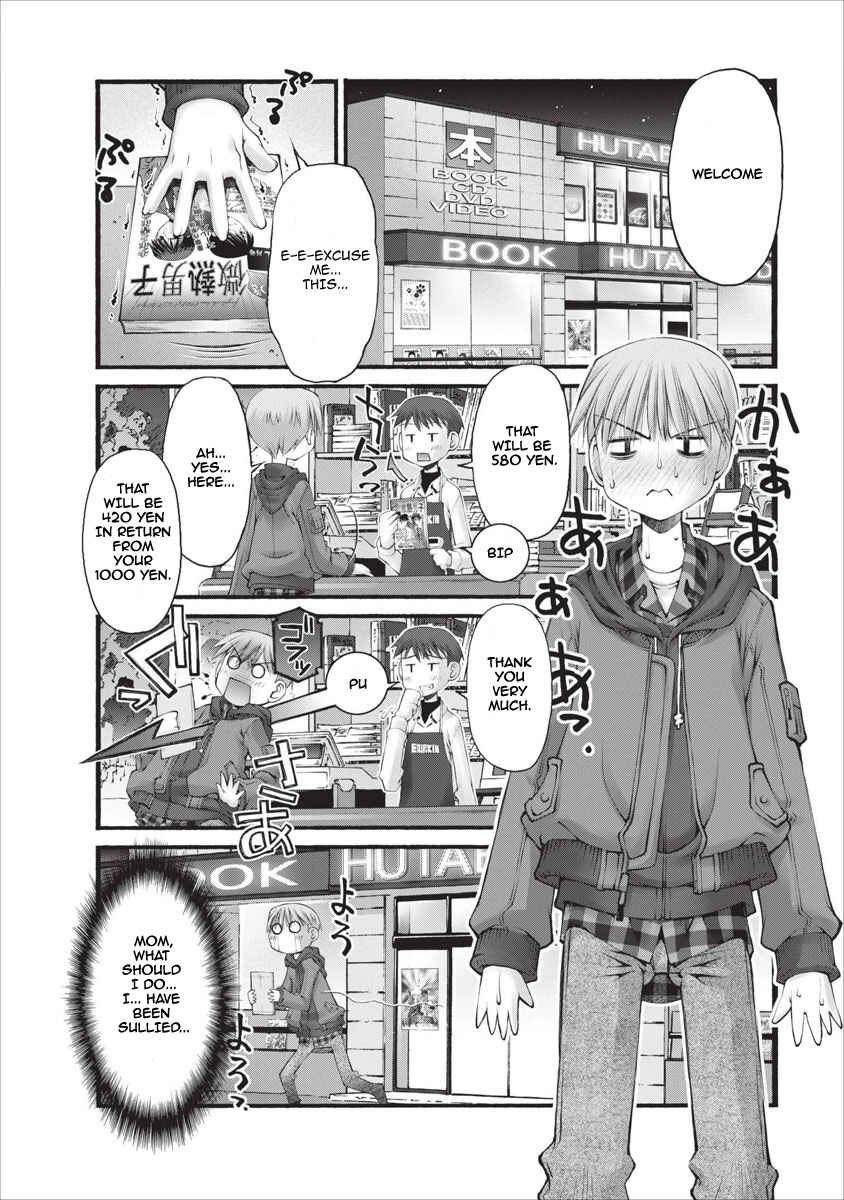 Page 17 Chapter 19 Onii-chan no Koto Nanka Zenzen Suki ja Nain da Kara ne!!