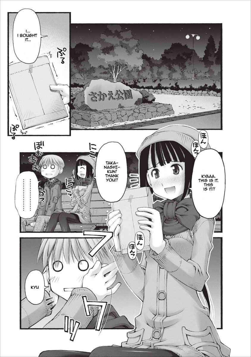 Page 20 Chapter 19 Onii-chan no Koto Nanka Zenzen Suki ja Nain da Kara ne!!