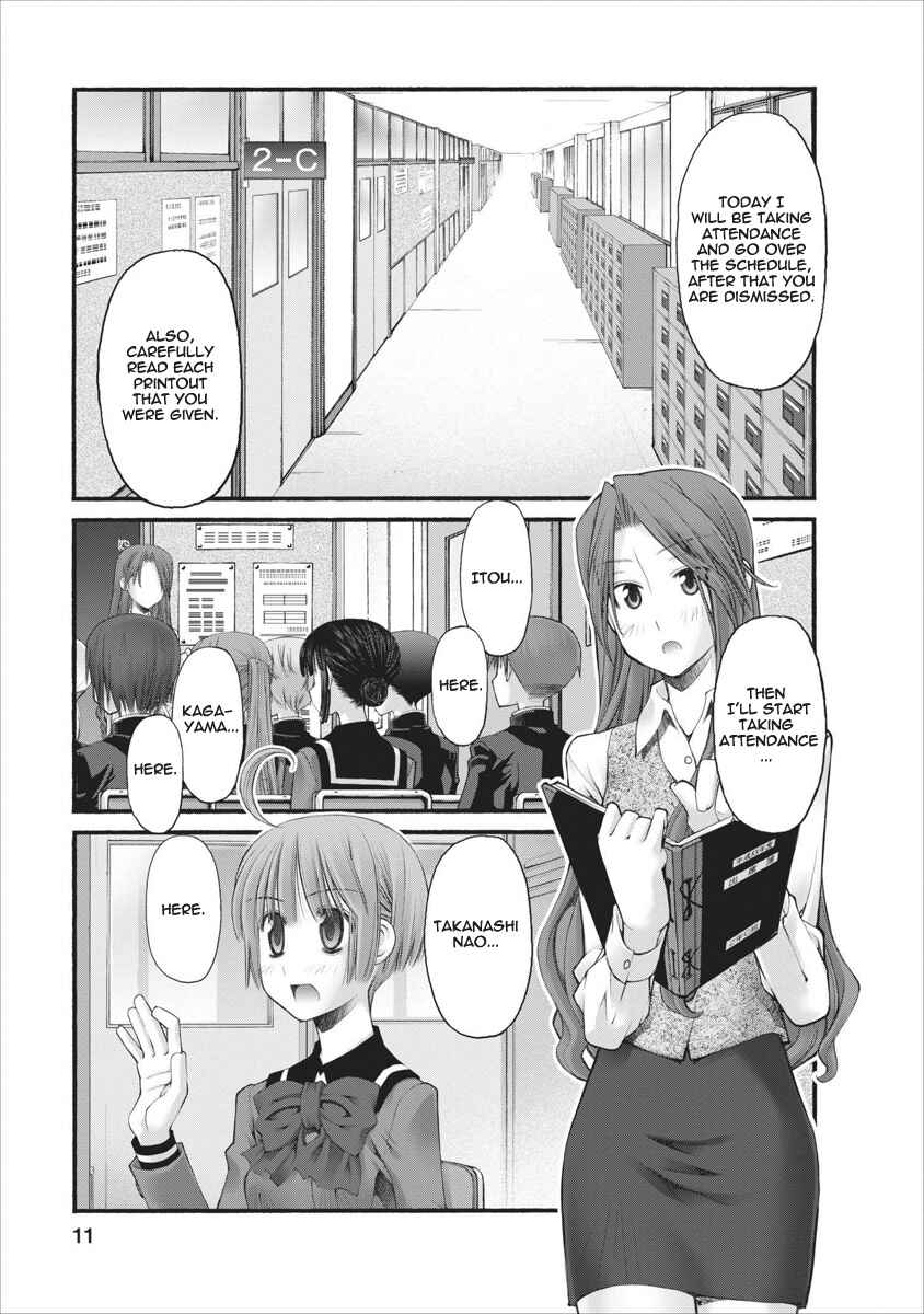Page 11 Chapter 58 Onii-chan no Koto Nanka Zenzen Suki ja Nain da Kara ne!!