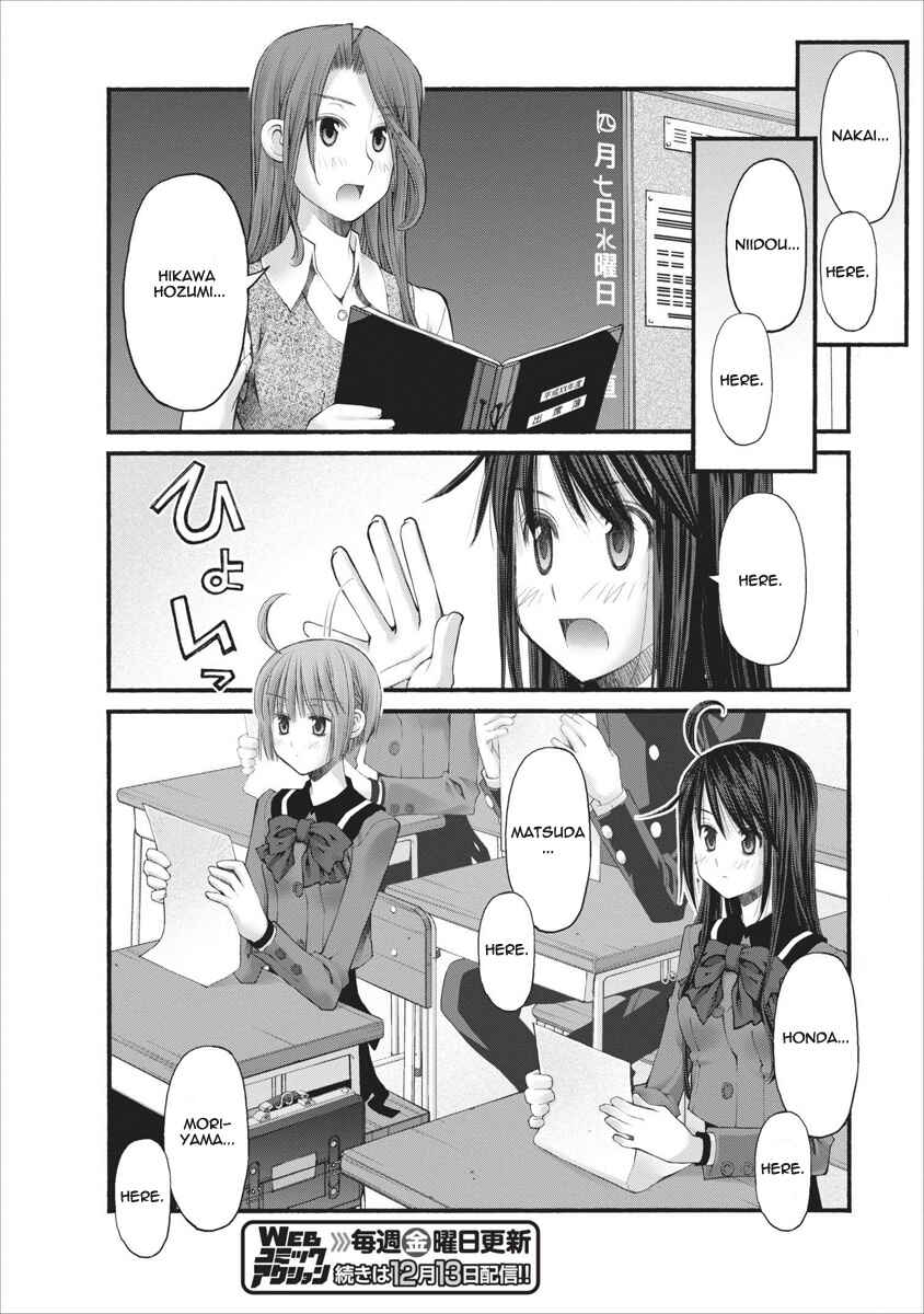 Page 12 Chapter 58 Onii-chan no Koto Nanka Zenzen Suki ja Nain da Kara ne!!