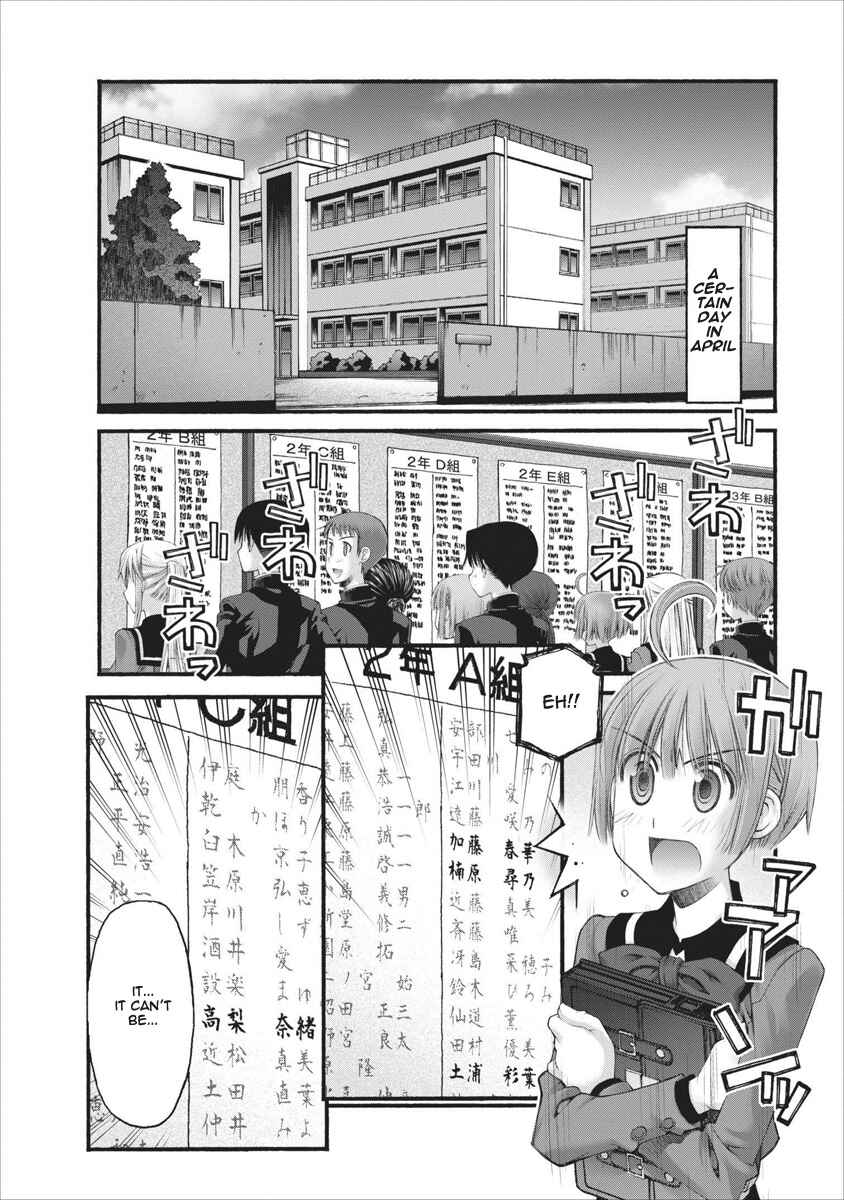 Page 8 Chapter 58 Onii-chan no Koto Nanka Zenzen Suki ja Nain da Kara ne!!