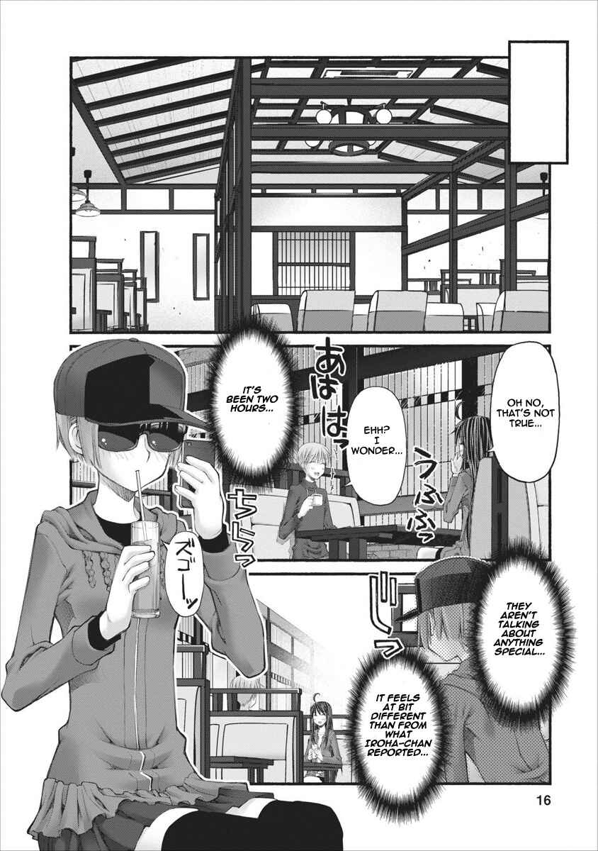 Page 16 Chapter 63 Onii-chan no Koto Nanka Zenzen Suki ja Nain da Kara ne!!