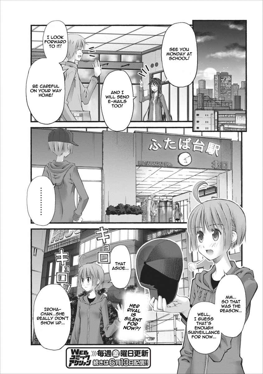Page 26 Chapter 63 Onii-chan no Koto Nanka Zenzen Suki ja Nain da Kara ne!!