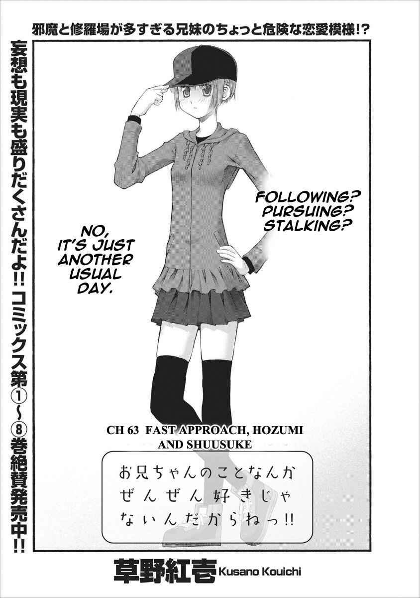 Page 7 Chapter 63 Onii-chan no Koto Nanka Zenzen Suki ja Nain da Kara ne!!