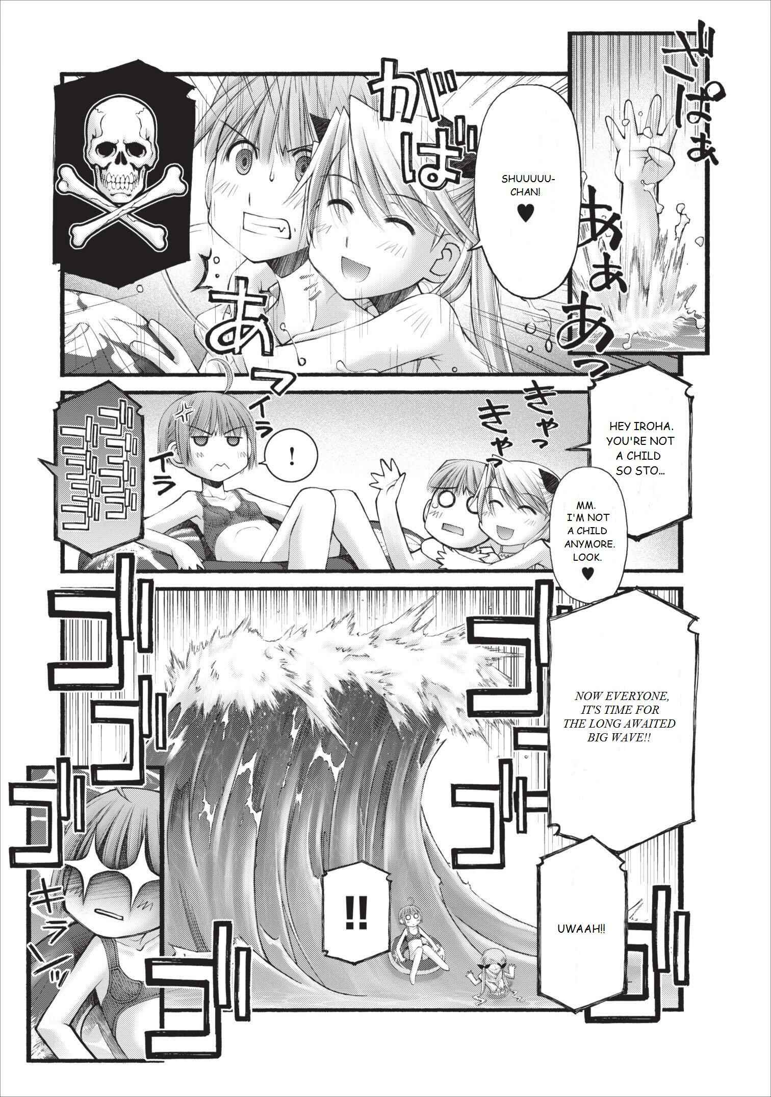 Page 13 Chapter 14 Onii-chan no Koto Nanka Zenzen Suki ja Nain da Kara ne!!