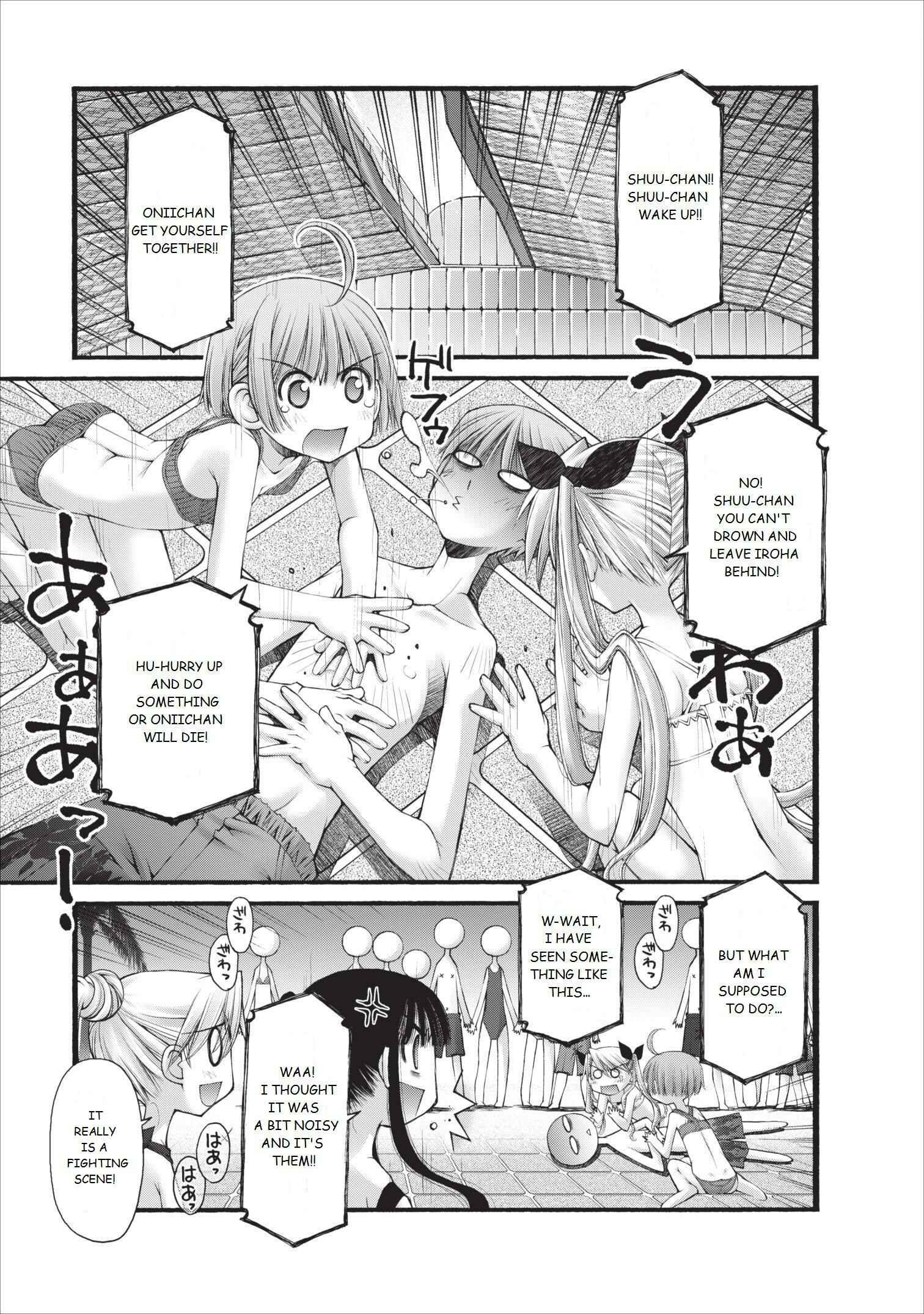Page 15 Chapter 14 Onii-chan no Koto Nanka Zenzen Suki ja Nain da Kara ne!!
