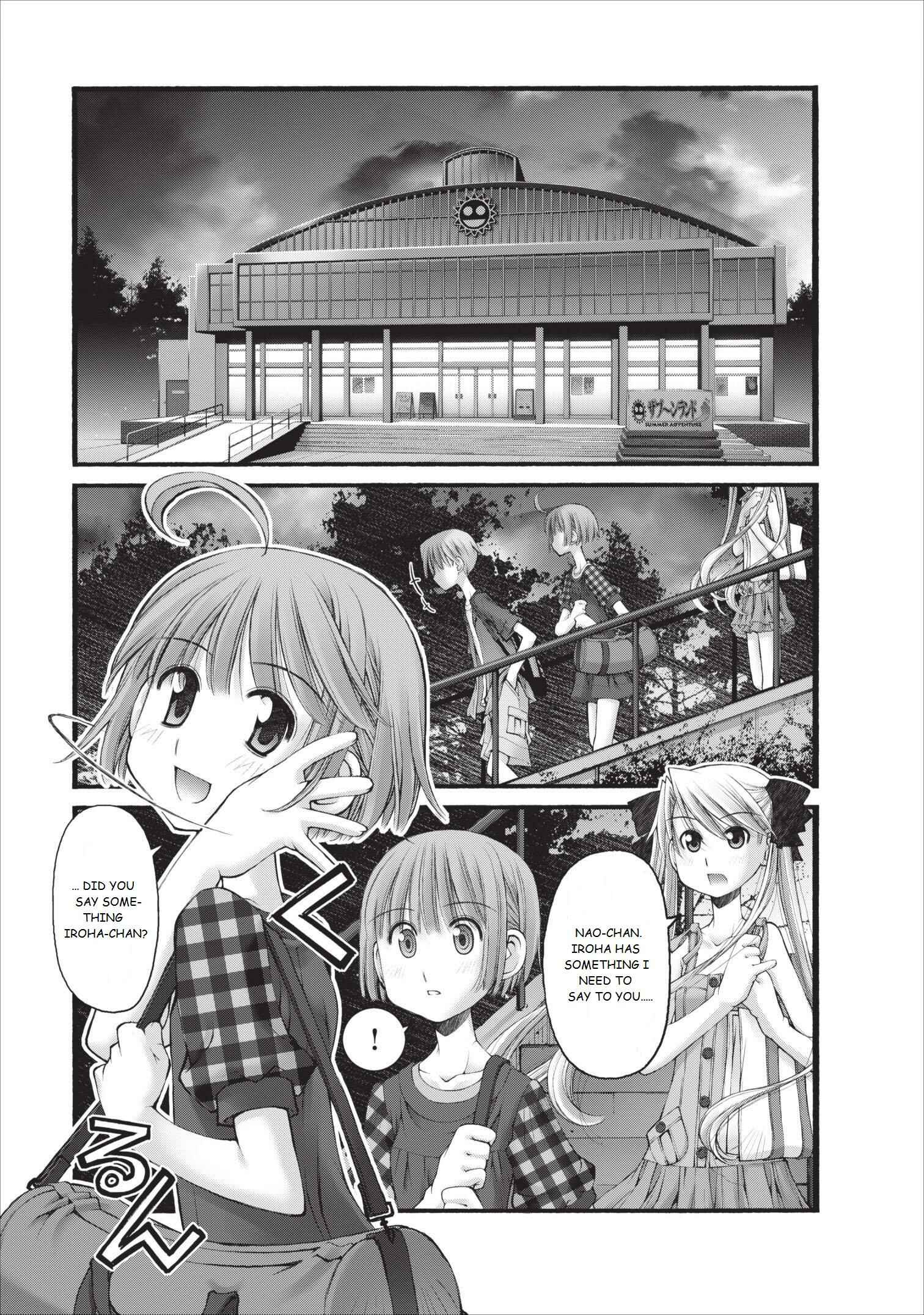 Page 17 Chapter 14 Onii-chan no Koto Nanka Zenzen Suki ja Nain da Kara ne!!