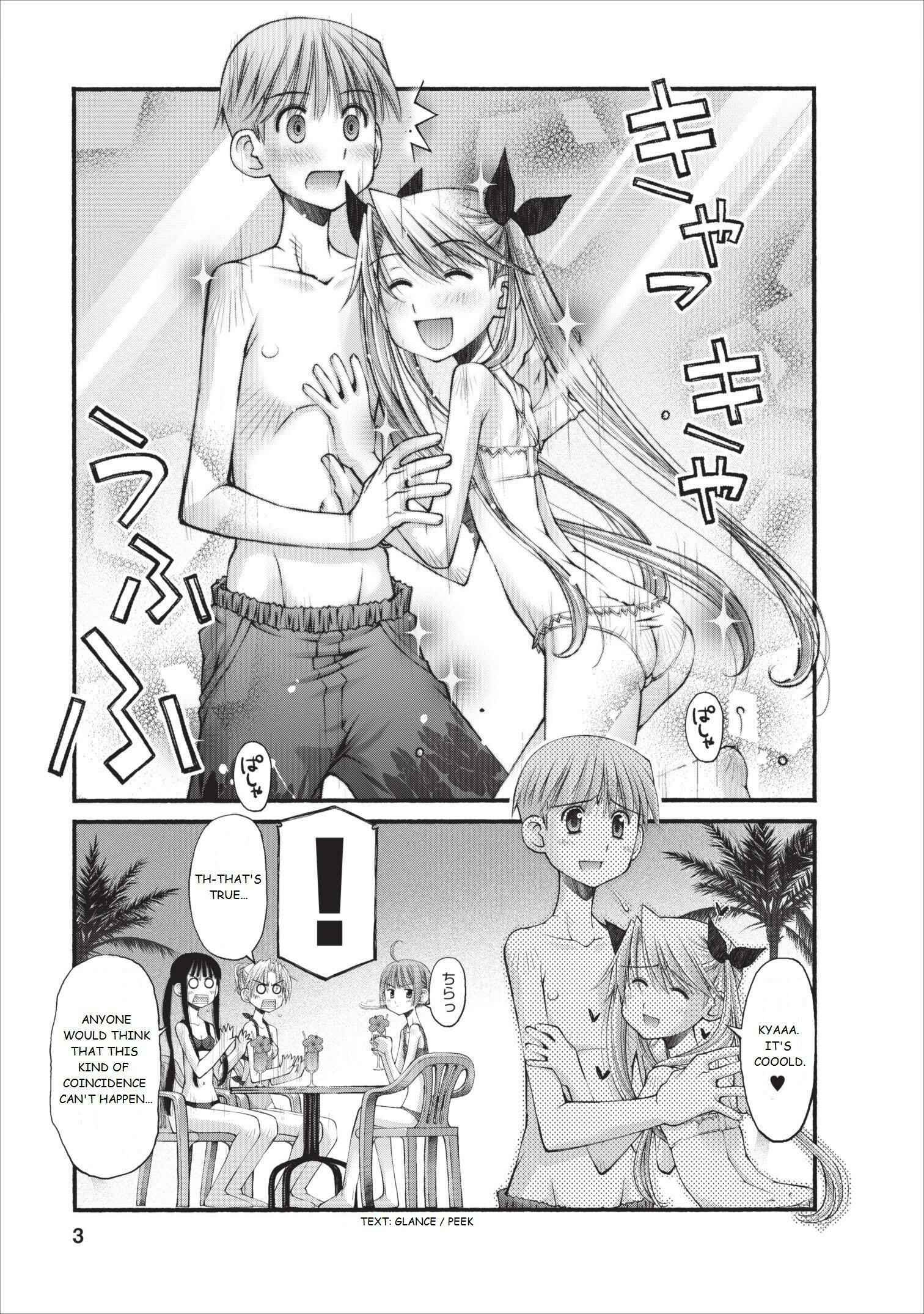 Page 4 Chapter 14 Onii-chan no Koto Nanka Zenzen Suki ja Nain da Kara ne!!