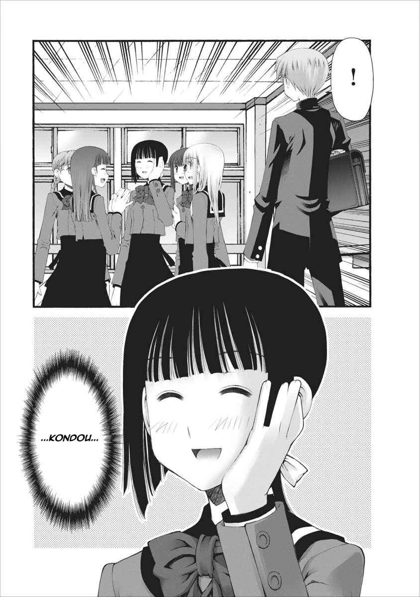 Page 10 Chapter 35.5 Onii-chan no Koto Nanka Zenzen Suki ja Nain da Kara ne!!