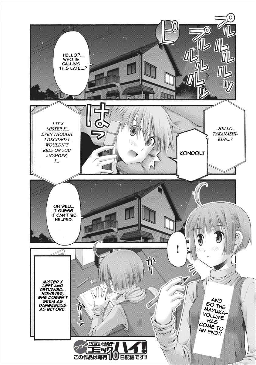 Page 17 Chapter 35.5 Onii-chan no Koto Nanka Zenzen Suki ja Nain da Kara ne!!