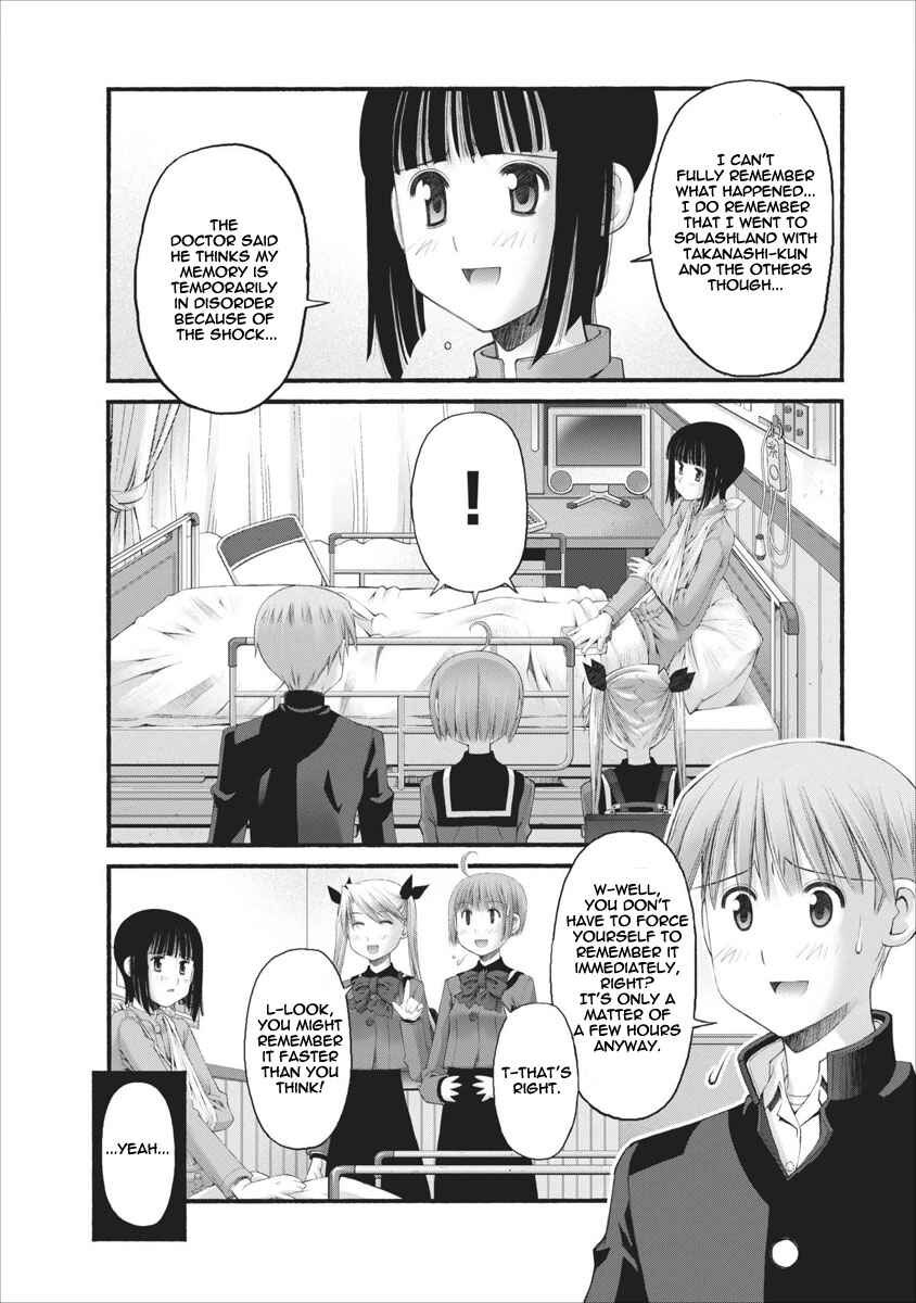 Page 5 Chapter 35.5 Onii-chan no Koto Nanka Zenzen Suki ja Nain da Kara ne!!