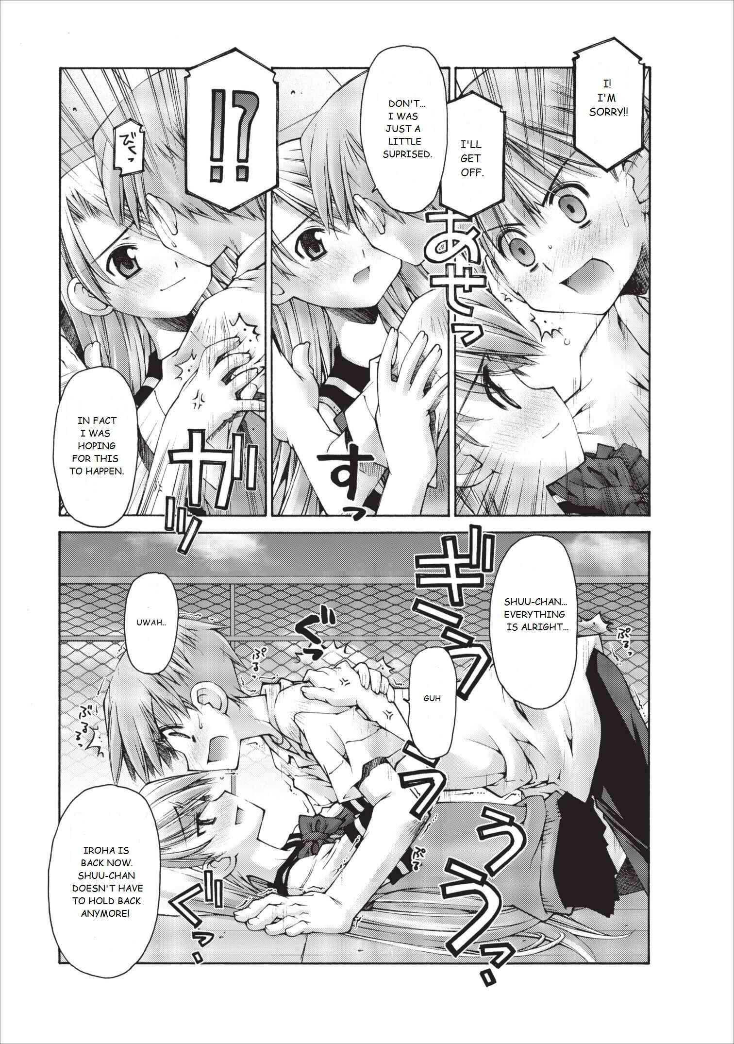 Page 6 Chapter 8 Onii-chan no Koto Nanka Zenzen Suki ja Nain da Kara ne!!
