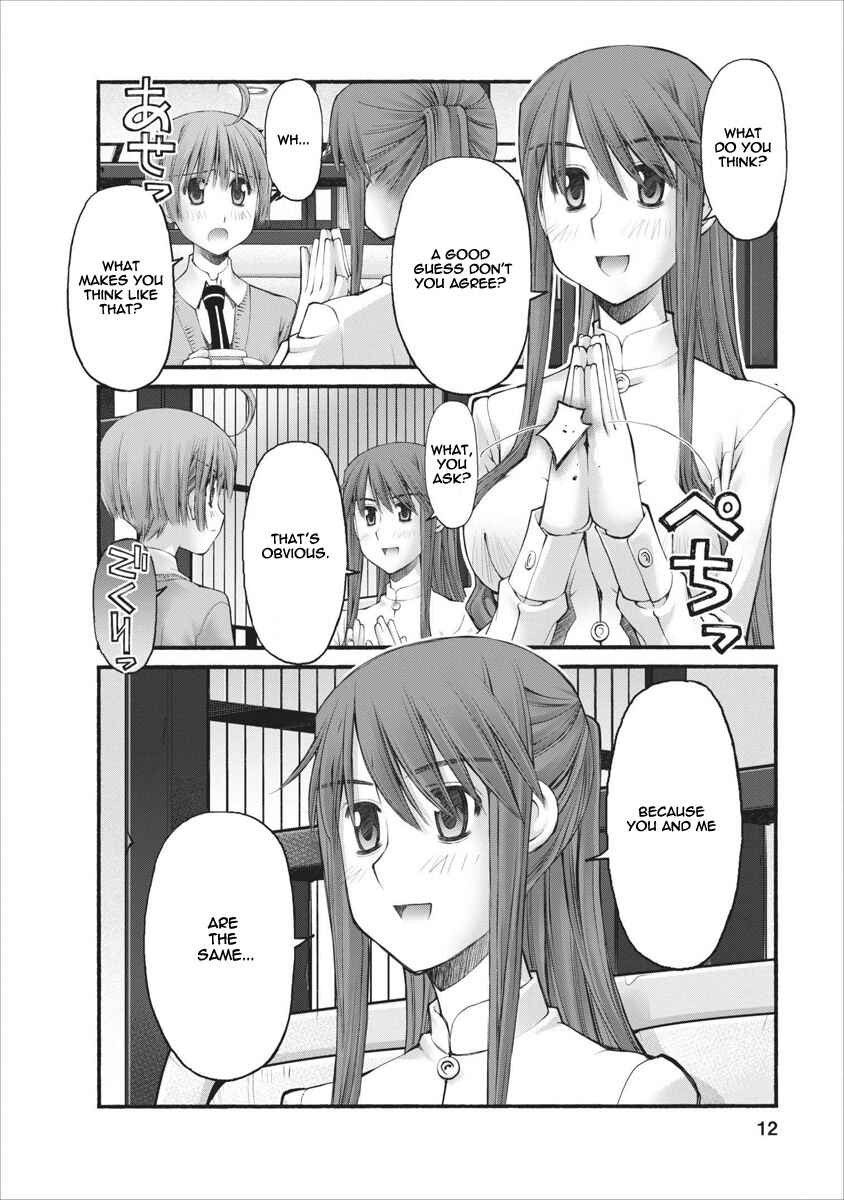 Page 12 Chapter 55 Onii-chan no Koto Nanka Zenzen Suki ja Nain da Kara ne!!