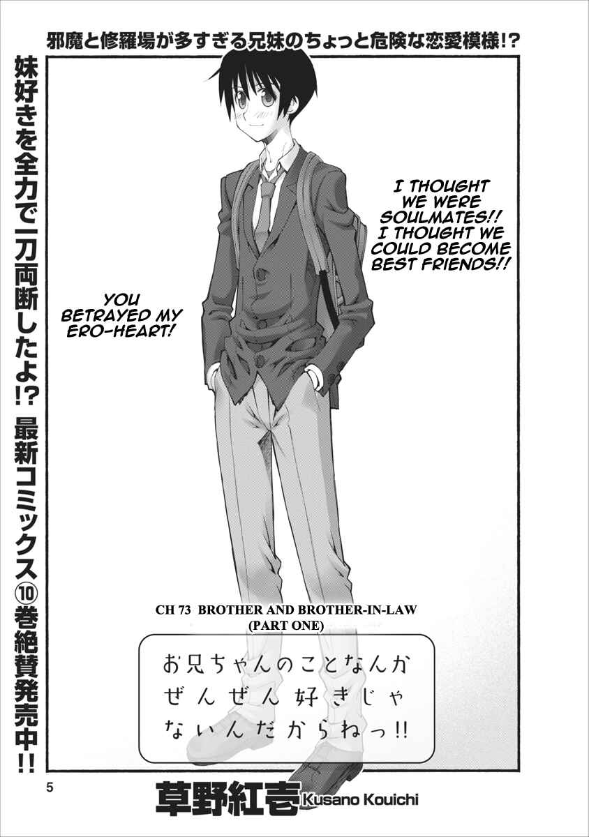 Page 5 Chapter 73 Onii-chan no Koto Nanka Zenzen Suki ja Nain da Kara ne!!