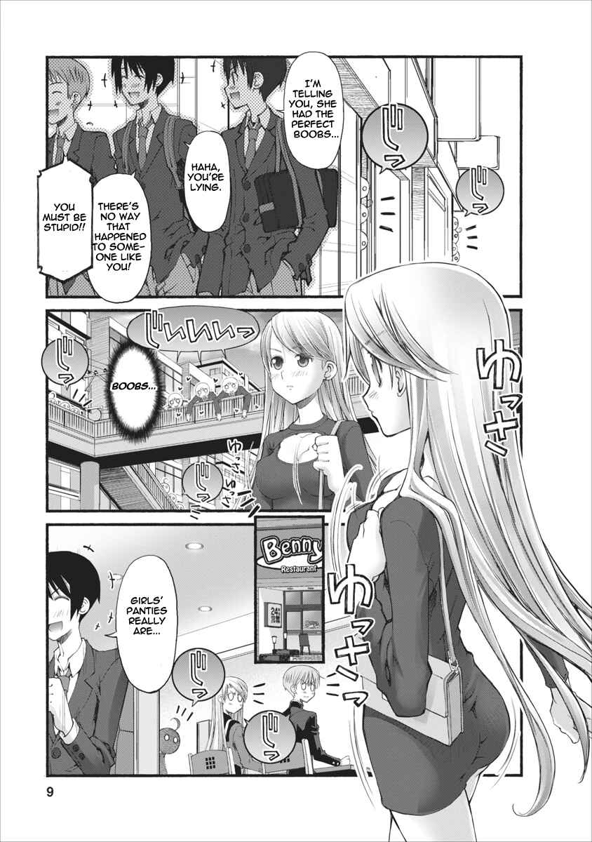 Page 9 Chapter 73 Onii-chan no Koto Nanka Zenzen Suki ja Nain da Kara ne!!