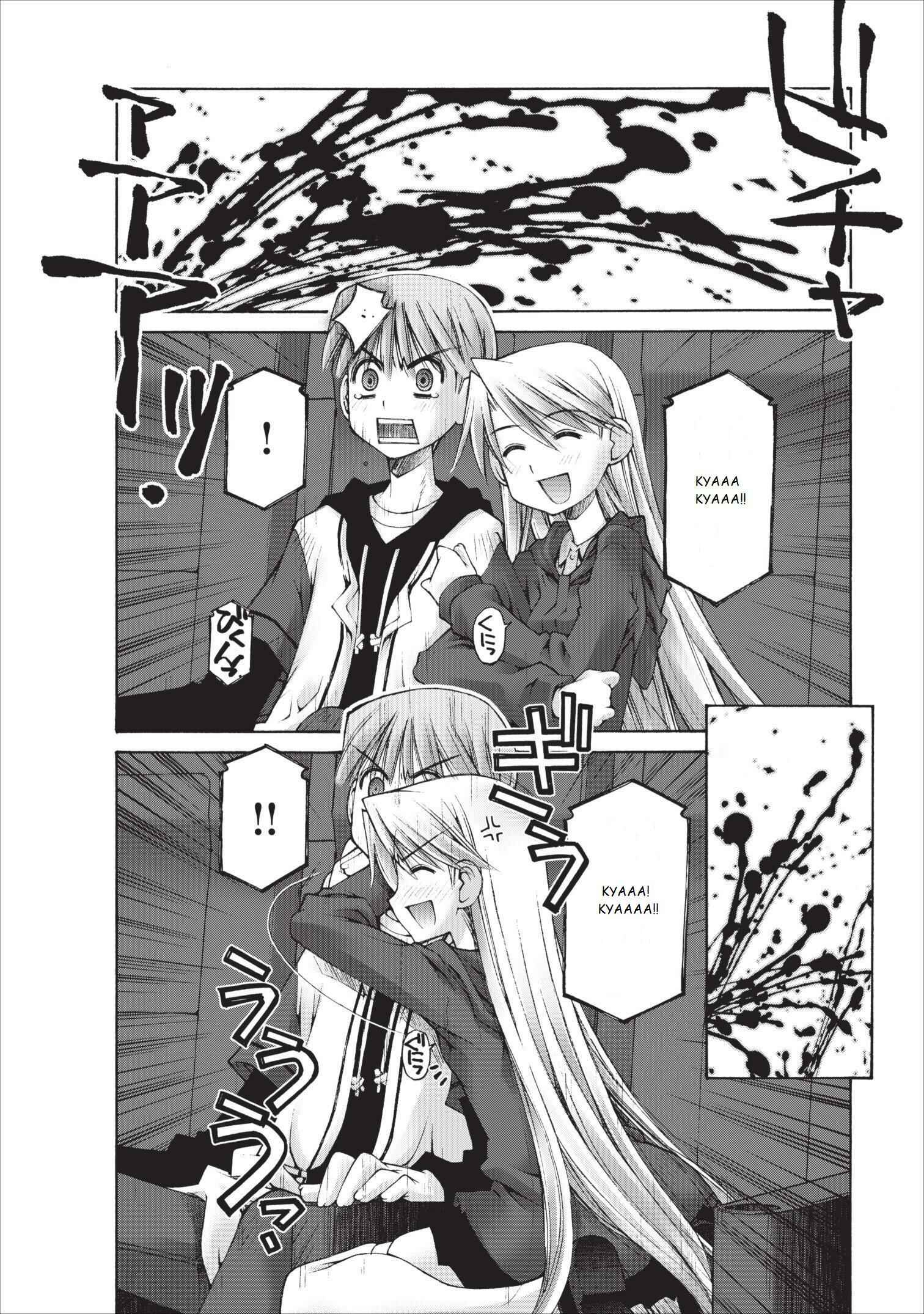 Page 11 Chapter 9 Onii-chan no Koto Nanka Zenzen Suki ja Nain da Kara ne!!