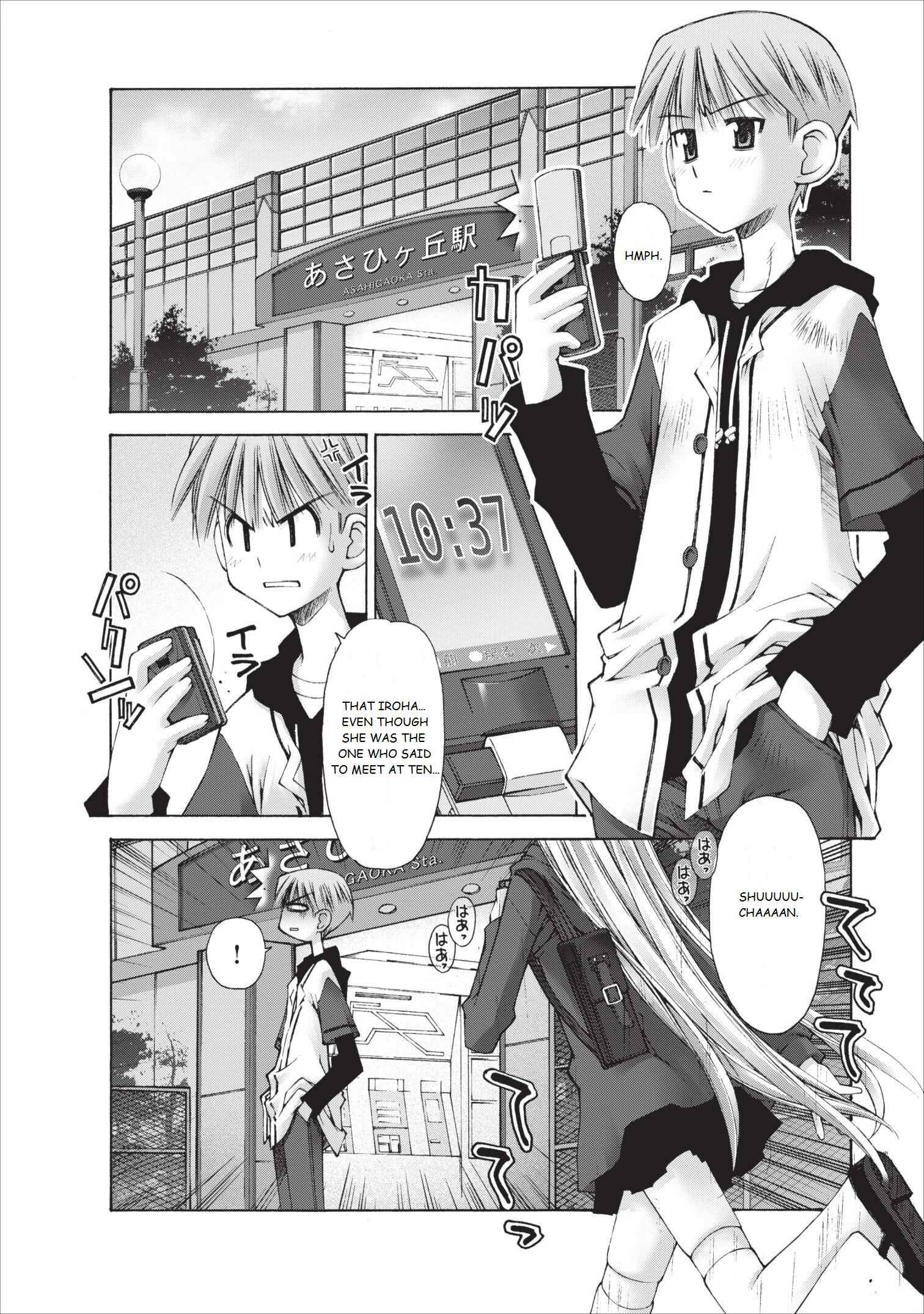 Page 5 Chapter 9 Onii-chan no Koto Nanka Zenzen Suki ja Nain da Kara ne!!