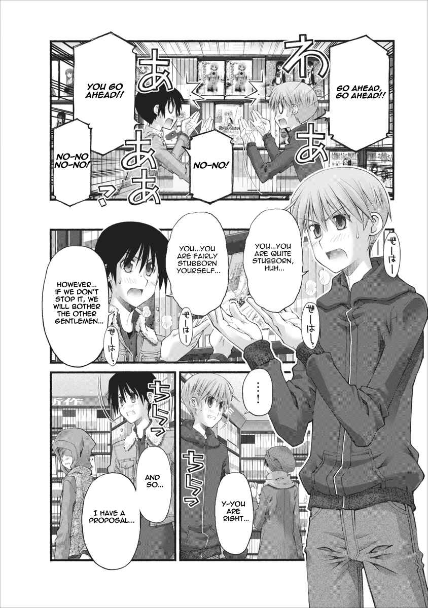 Page 2 Chapter 70 Onii-chan no Koto Nanka Zenzen Suki ja Nain da Kara ne!!