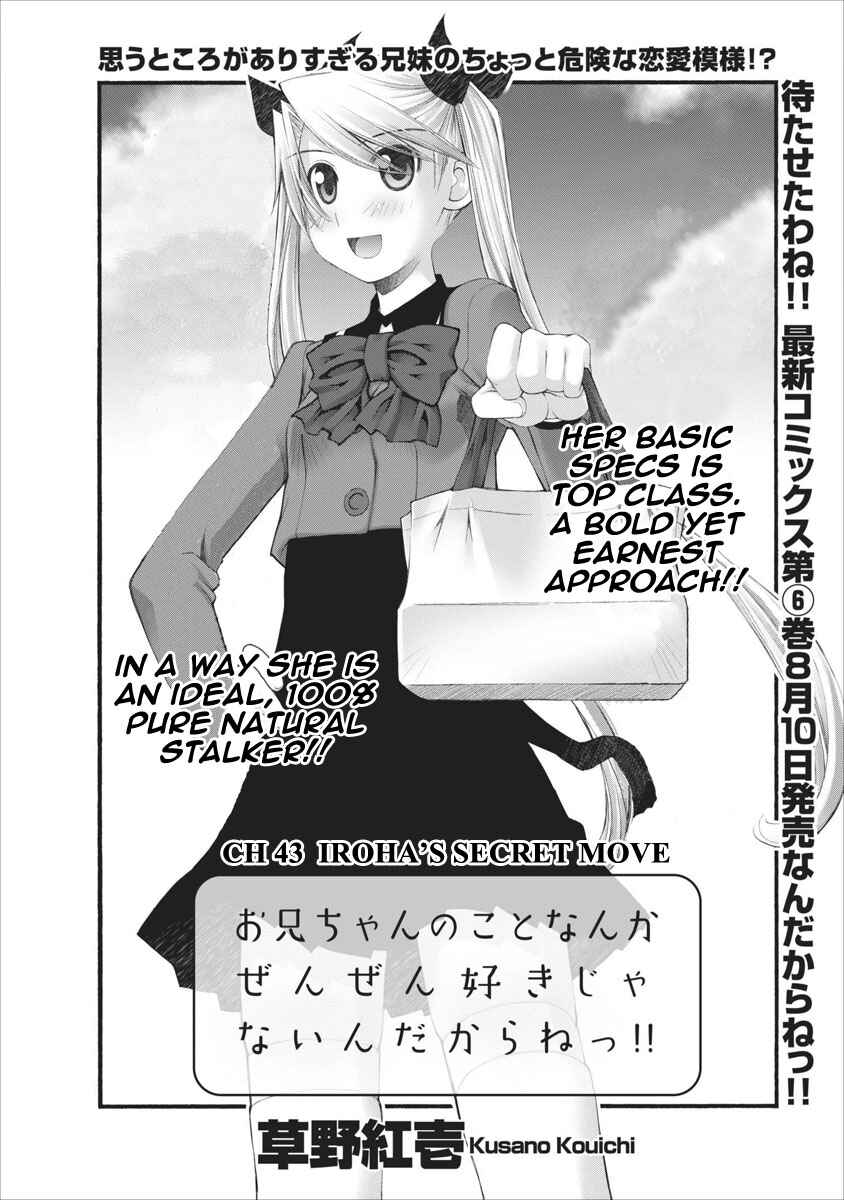 Page 5 Chapter 43 Onii-chan no Koto Nanka Zenzen Suki ja Nain da Kara ne!!