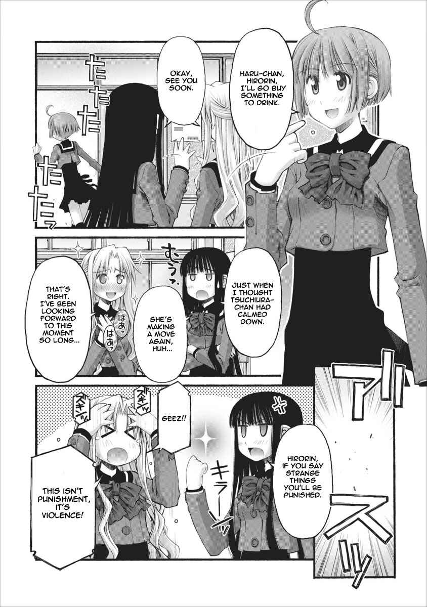 Page 7 Chapter 43 Onii-chan no Koto Nanka Zenzen Suki ja Nain da Kara ne!!
