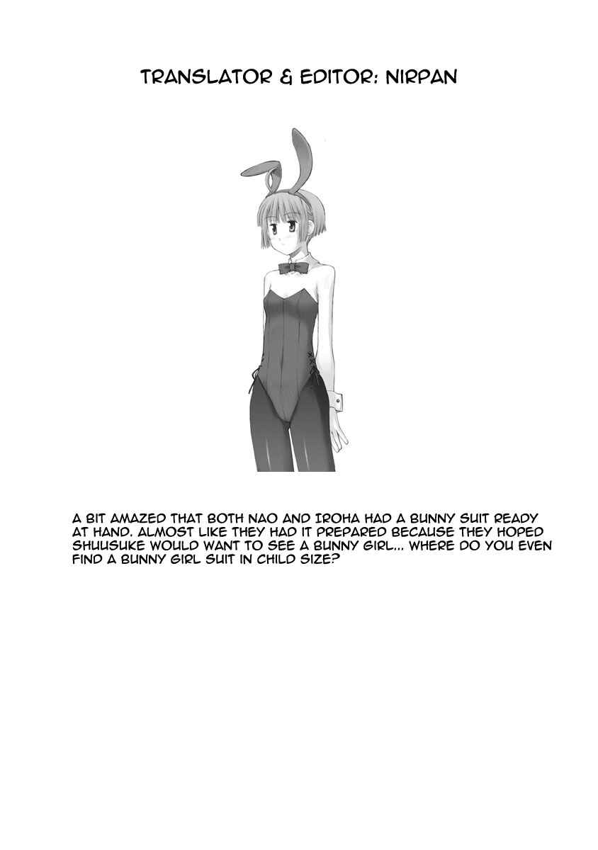 Page 15 Chapter 37 Onii-chan no Koto Nanka Zenzen Suki ja Nain da Kara ne!!
