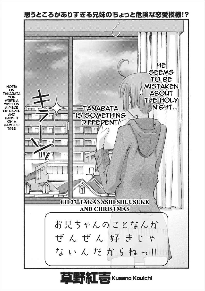 Page 5 Chapter 37 Onii-chan no Koto Nanka Zenzen Suki ja Nain da Kara ne!!