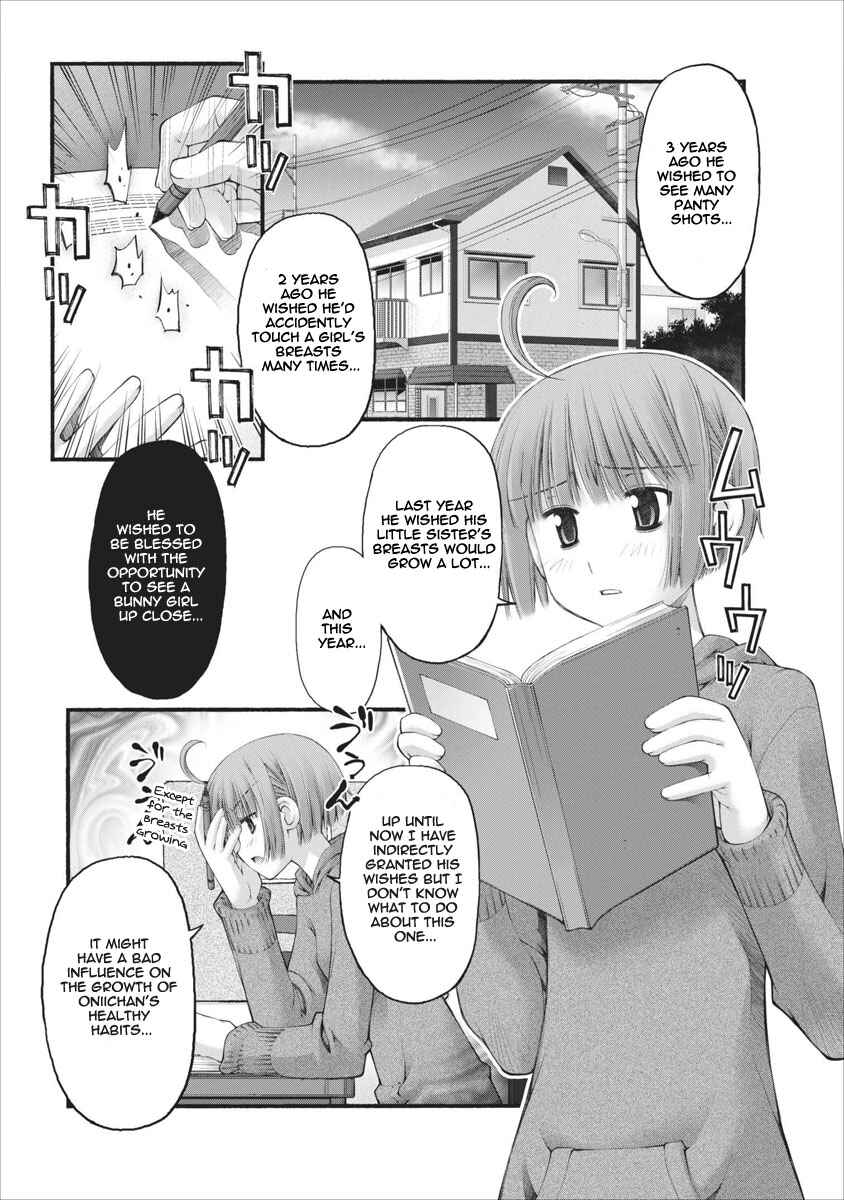 Page 6 Chapter 37 Onii-chan no Koto Nanka Zenzen Suki ja Nain da Kara ne!!
