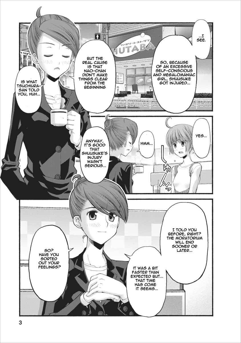 Page 3 Chapter 82 Onii-chan no Koto Nanka Zenzen Suki ja Nain da Kara ne!!
