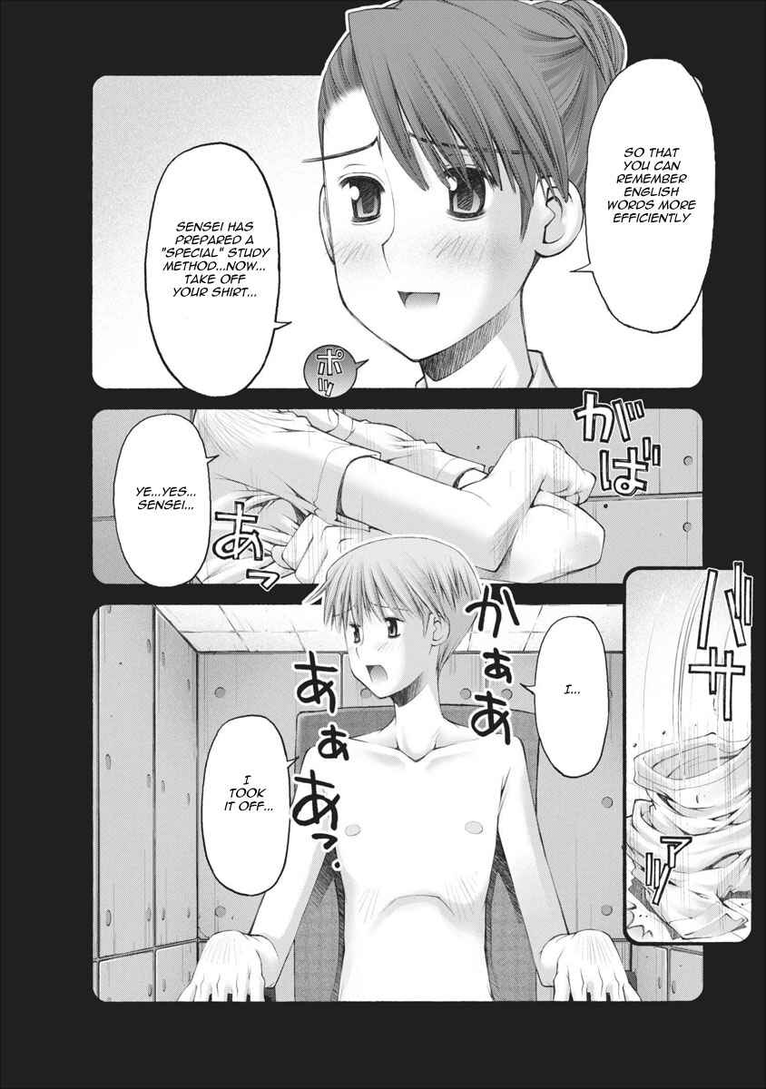 Page 13 Chapter 40 Onii-chan no Koto Nanka Zenzen Suki ja Nain da Kara ne!!
