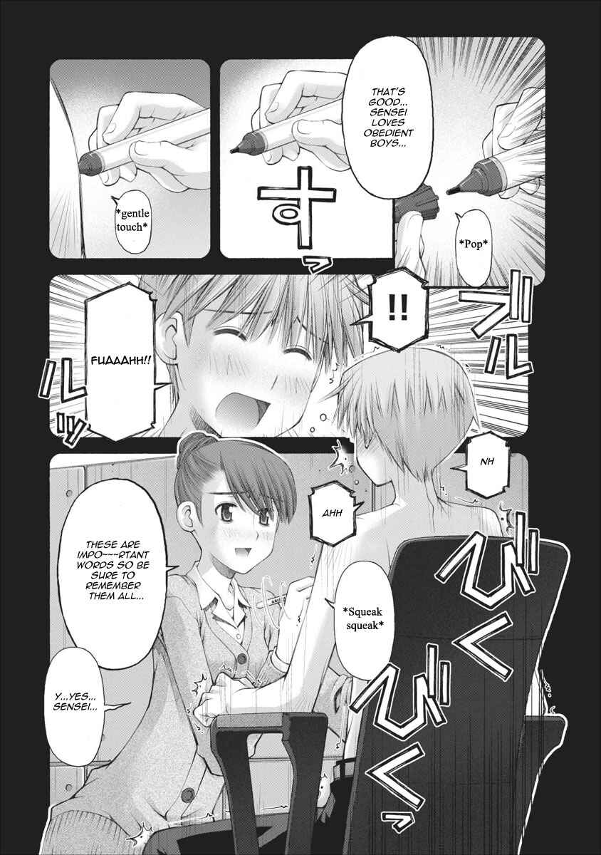 Page 14 Chapter 40 Onii-chan no Koto Nanka Zenzen Suki ja Nain da Kara ne!!