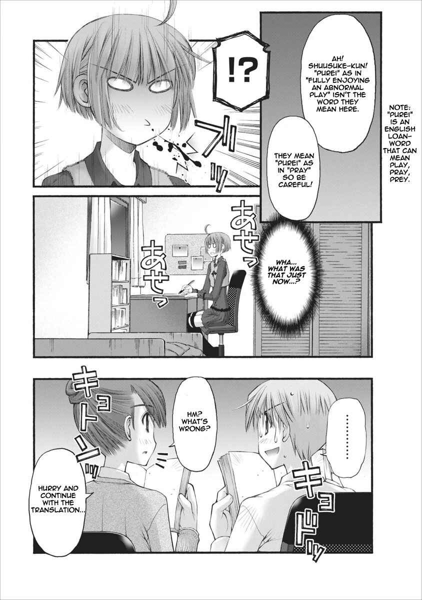 Page 22 Chapter 40 Onii-chan no Koto Nanka Zenzen Suki ja Nain da Kara ne!!