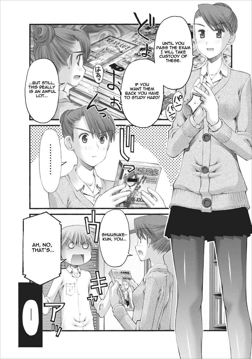 Page 3 Chapter 40 Onii-chan no Koto Nanka Zenzen Suki ja Nain da Kara ne!!