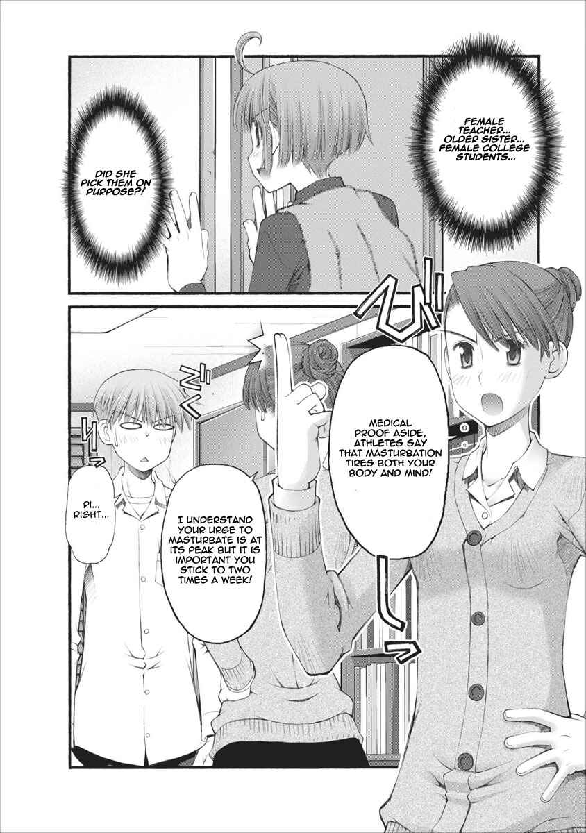 Page 7 Chapter 40 Onii-chan no Koto Nanka Zenzen Suki ja Nain da Kara ne!!