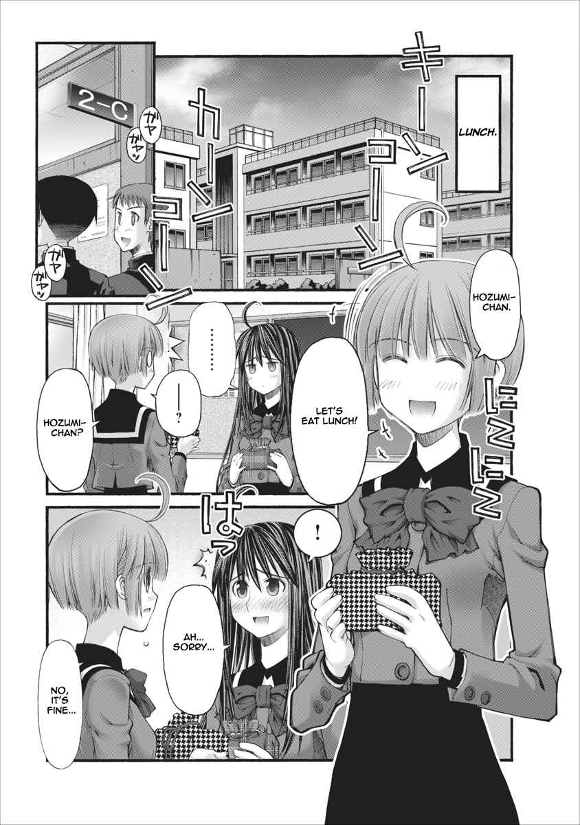 Page 13 Chapter 76 Onii-chan no Koto Nanka Zenzen Suki ja Nain da Kara ne!!