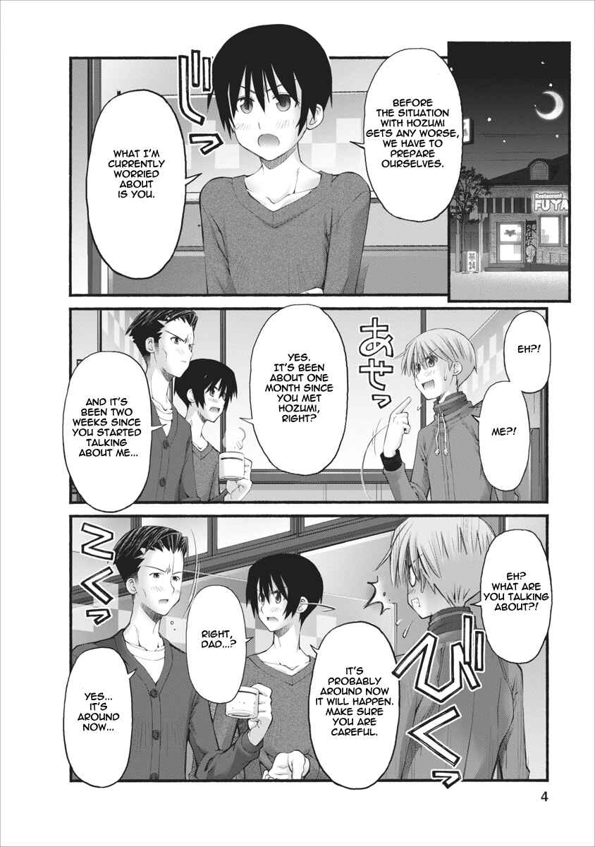 Page 4 Chapter 76 Onii-chan no Koto Nanka Zenzen Suki ja Nain da Kara ne!!
