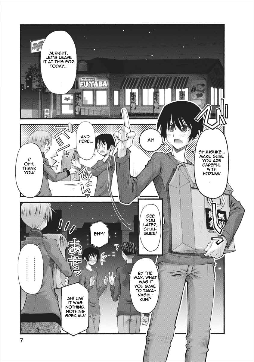 Page 7 Chapter 76 Onii-chan no Koto Nanka Zenzen Suki ja Nain da Kara ne!!