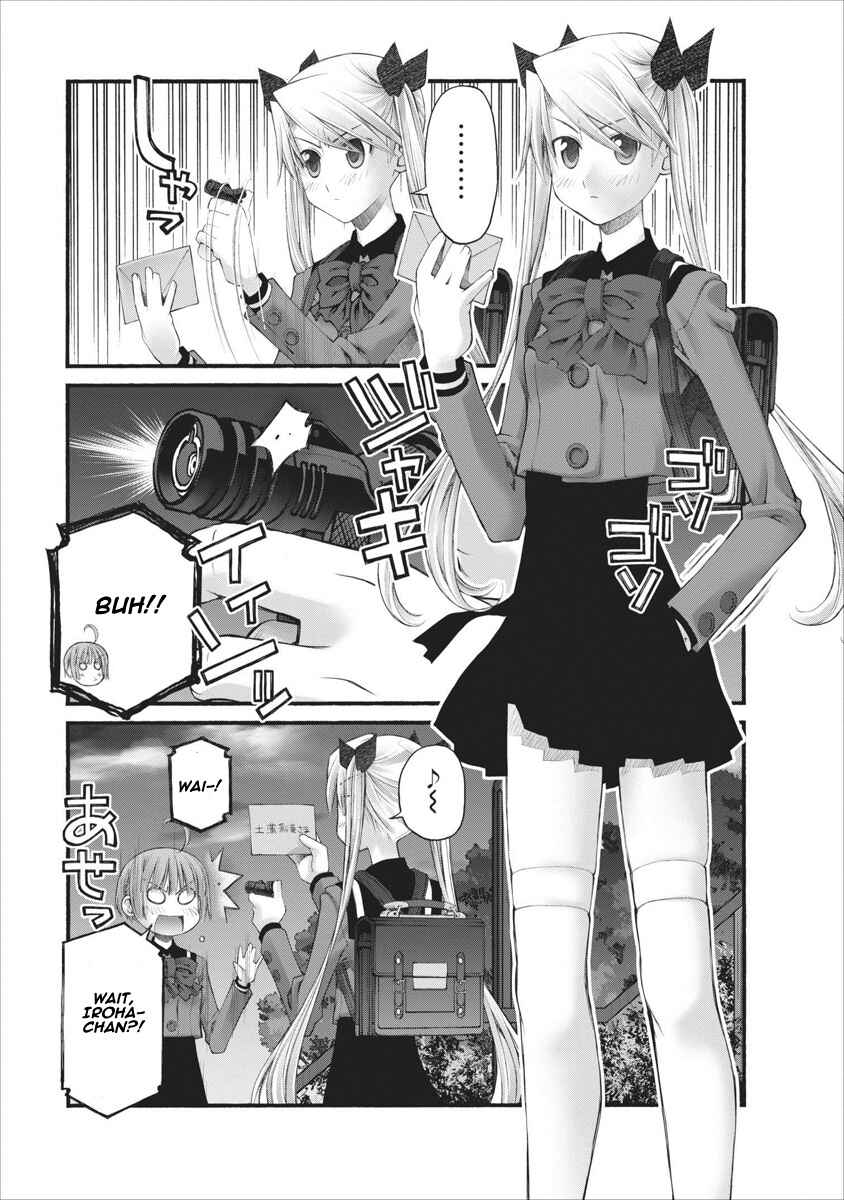 Page 13 Chapter 62 Onii-chan no Koto Nanka Zenzen Suki ja Nain da Kara ne!!