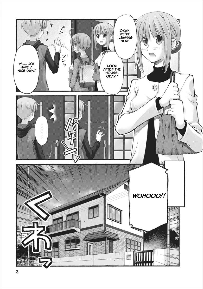 Page 3 Chapter 72.5 Onii-chan no Koto Nanka Zenzen Suki ja Nain da Kara ne!!