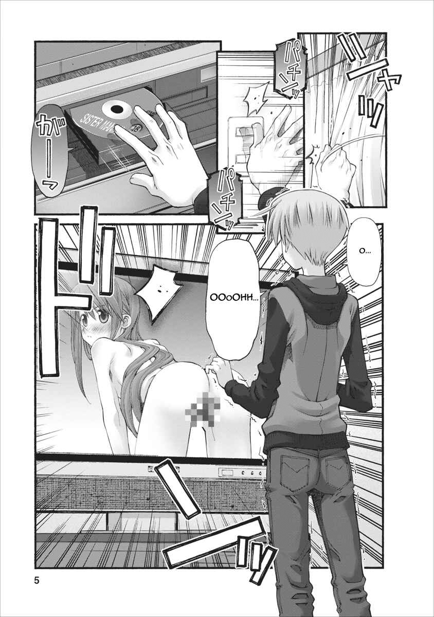 Page 5 Chapter 72.5 Onii-chan no Koto Nanka Zenzen Suki ja Nain da Kara ne!!