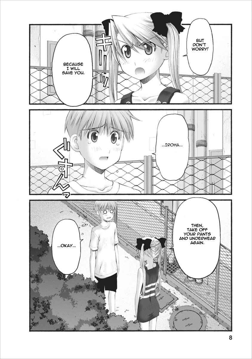 Page 9 Chapter 36 Onii-chan no Koto Nanka Zenzen Suki ja Nain da Kara ne!!