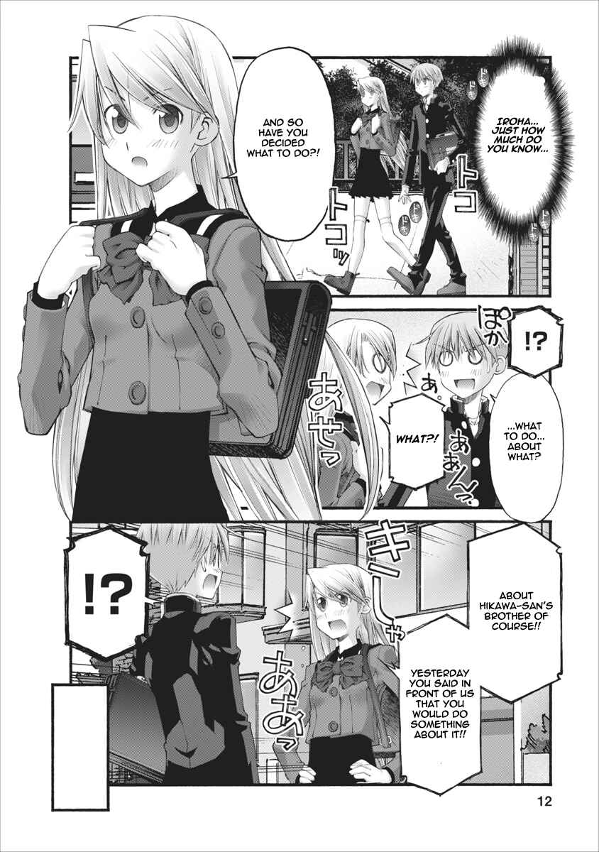 Page 12 Chapter 71 Onii-chan no Koto Nanka Zenzen Suki ja Nain da Kara ne!!