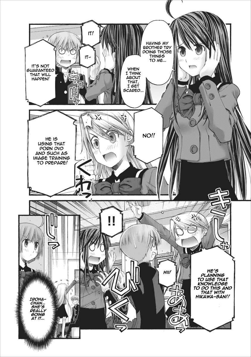 Page 18 Chapter 71 Onii-chan no Koto Nanka Zenzen Suki ja Nain da Kara ne!!