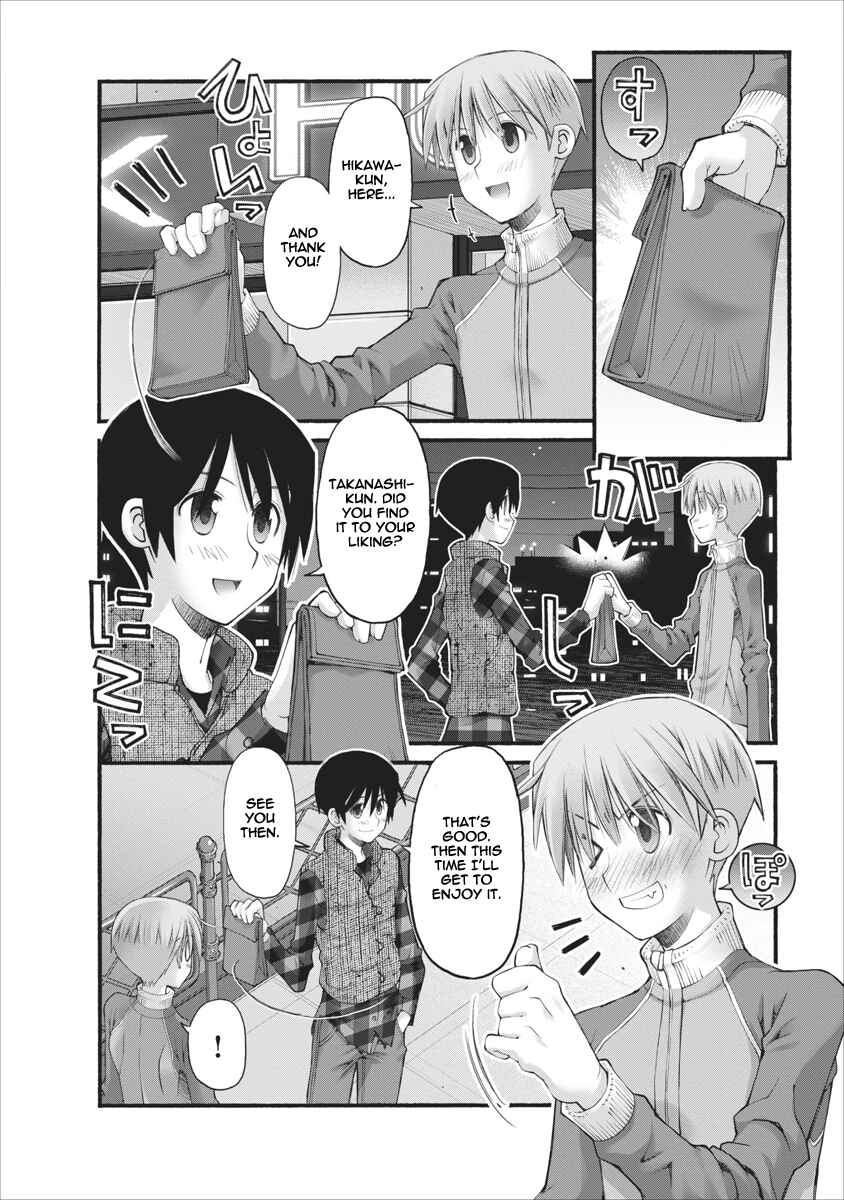 Page 20 Chapter 71 Onii-chan no Koto Nanka Zenzen Suki ja Nain da Kara ne!!
