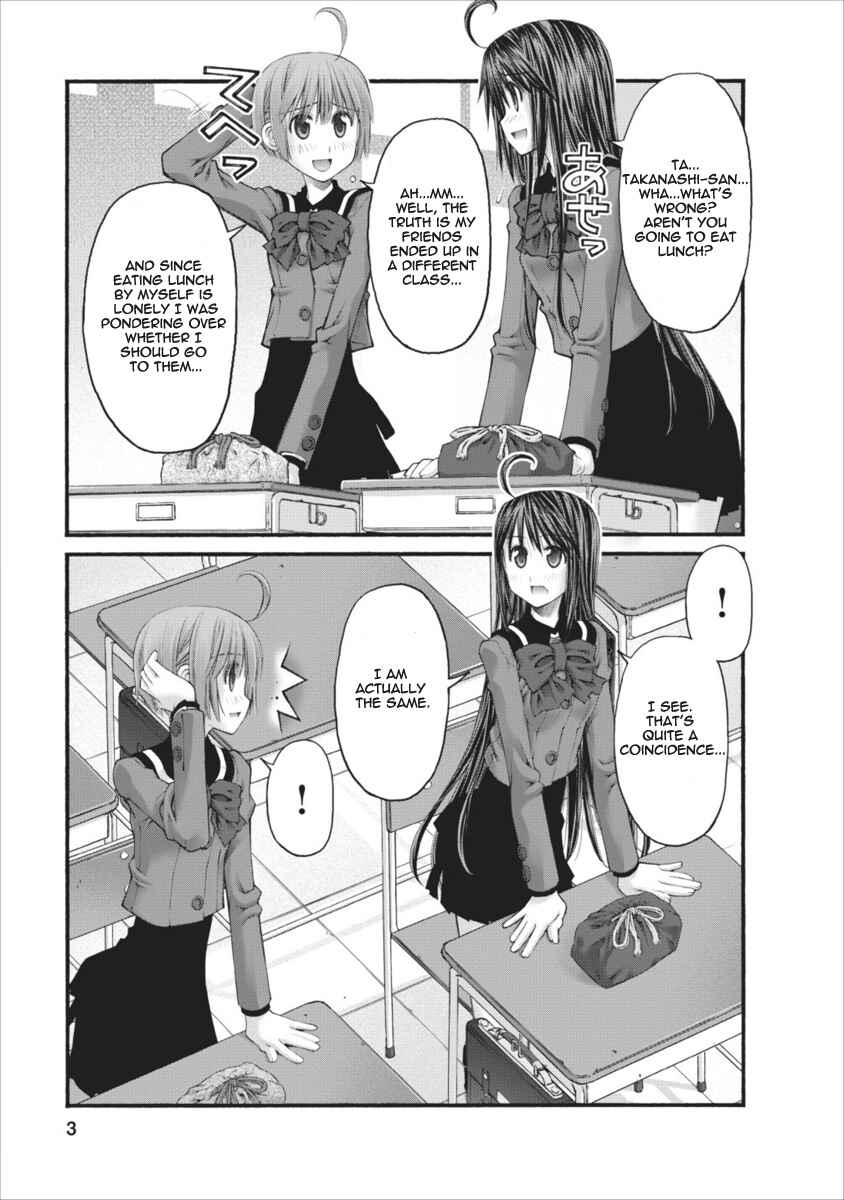 Page 3 Chapter 59 Onii-chan no Koto Nanka Zenzen Suki ja Nain da Kara ne!!