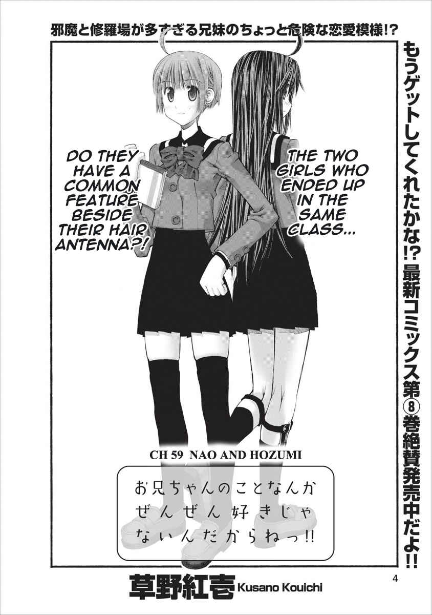 Page 4 Chapter 59 Onii-chan no Koto Nanka Zenzen Suki ja Nain da Kara ne!!