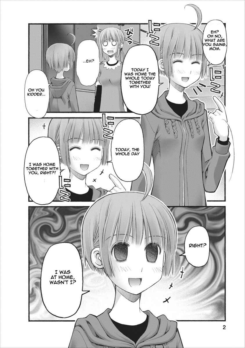Page 2 Chapter 64 Onii-chan no Koto Nanka Zenzen Suki ja Nain da Kara ne!!