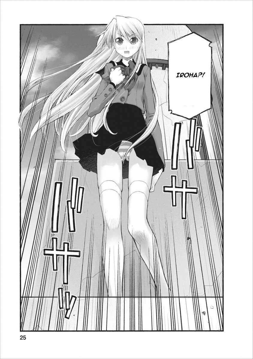 Page 25 Chapter 64 Onii-chan no Koto Nanka Zenzen Suki ja Nain da Kara ne!!