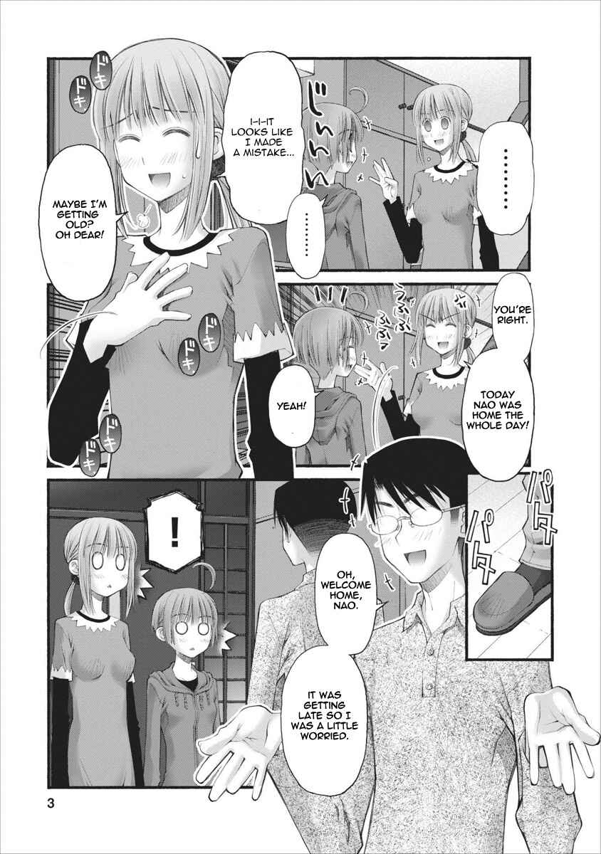 Page 3 Chapter 64 Onii-chan no Koto Nanka Zenzen Suki ja Nain da Kara ne!!