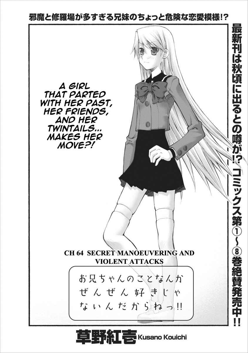 Page 6 Chapter 64 Onii-chan no Koto Nanka Zenzen Suki ja Nain da Kara ne!!